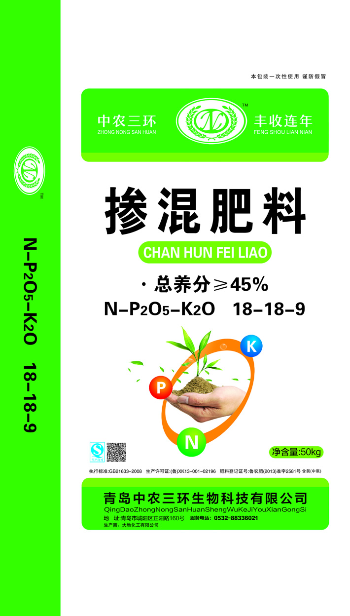 摻混肥50kg 改 拷貝.jpg
