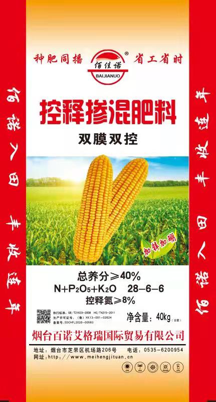 微信圖片_20211202104800.jpg