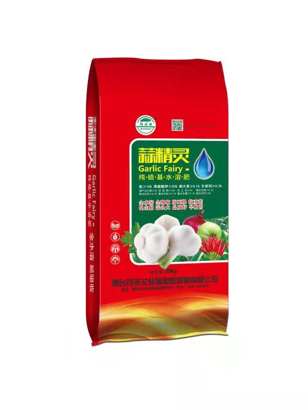 蒜精靈純硫基水溶肥